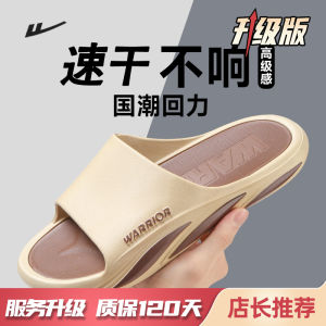 Warrior Mens Slippers Summer Outdoor Sports Home Leisure Thick Bottom PVC Material Shock Absorption Casual Flip Flops