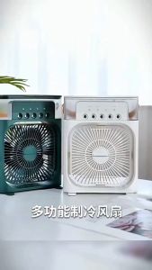 พัดลมตั้งโต๊ะ 3 in 1 พัดลมไอเย็น ช่วยปรับอากาศ เพิ่มความชุ่มชื่นด้วยสเปรย์ไอน้ำ บรรจุน้ำ 600 ml. ปรับระดับแรงลมได้ 3 ระดับ พร้อมส่งจากไทย!!!