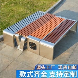 Outdoor Park Benches Corrosion Resistant Plastic Wood Simple Modern Stainless Steel Outdoor Chairs Garden Leisure Seats