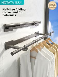 Hotata | Wall Mounted Side Installation Folding Drill-free Extendable Drying Rack