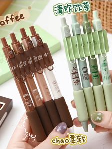 MOMO 4Pcs/Box Coffee Matcha Press Quick Dry Gel Pen Black Ink 0.5MM School Stationery