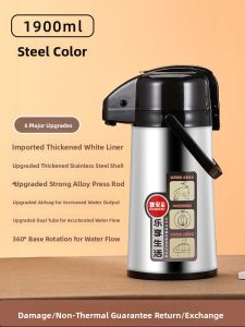 GIANXI | Press to Pour Aesthetic Household Thermal Flask