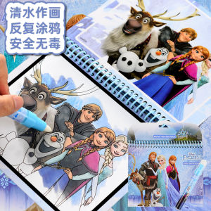 Disney Frozen Princess Elsa Magic Water Drawing Book for Bé Gáis Reusable Watercolor Book Doodle Book Learning Art Stationery