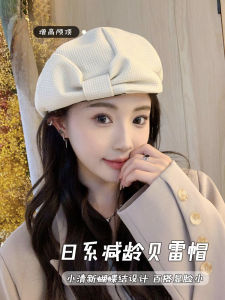 Sweet Cute Womens Beret Hat with Bow Tie Versatile Autumn Winter Korean Style No Brim Travel Suitable Dyeable Beanie Cap