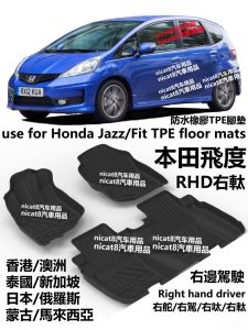 Honda Fit Jaz GE8 GE6 Car Mat Rubber Waterproof Customized Right Hand Drive Special Vehicle TPE Floor Mats Auto Accessories