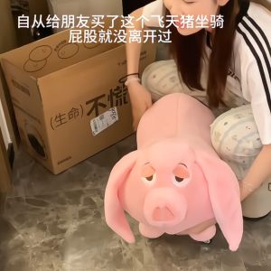 ของเล่นตุ๊กตาหมูบินฟ้าของเล่นตุ๊กตาผ้าสุดน่ารักสำหรับเพื่อนฝูงวันเกิด ของตกแต่งห้องน่ารักและอบอุ่น