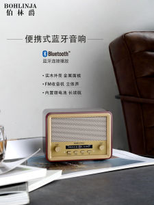 Portable Wooden Bluetooth Radio Stereo FM Dual Speaker Simple Design for Elderly People Retro Style Bohlinja RP-201