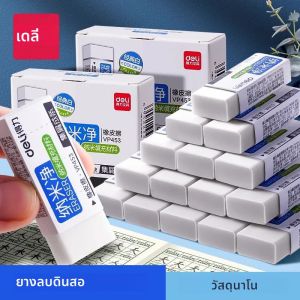 Deli 6 ชิ้นชุดยางลบดินสอยางนุ่มสําหรับเด็กการเขียนภาพวาด Sketches Exam ยางลบสีขาวแก้ไขเครื่องเขียน