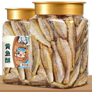 Crispy Charcoal-Grilled Dried Yellow Croaker 500g