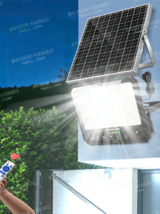 HAOJUNJIA | Solar Outdoor Waterproof Motion Sensor Flood Light