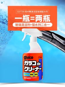 SOFT99 Water Repellent Glass Cleaner for Car Windshield Rear Window Side Mirrors Rainproofing Agent 400ml Alcohol Based Formula