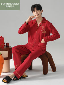 Fenteng Care Mens Sleepwear Long Sleeve Pure Cotton Red Home Clothes Spring Autumn Suitable for Wedding And Lucky Year