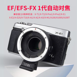 กล้องต่อเลนส์ AF Canon EF EOS ที่ปรับตัวเองได้พร้อมการส่งข้อมูล EXIF ของ Leina Brand สำหรับกล้องFujiFilm FX