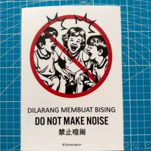 Do Not Make Noise. Dilarang Membuat Bising. 禁止喧闹. Premium Sticker Prohibition Sign Prohibited Notice Signage. Laminated Waterproof Scratch Resistant. Suitable for Indoor and Outdoor. Retro Special Unique Exclusive Design.