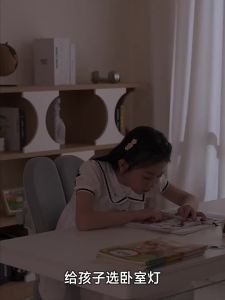 EYESPRO | Eye Protection Ceiling Light Full Spectrum Cream Style