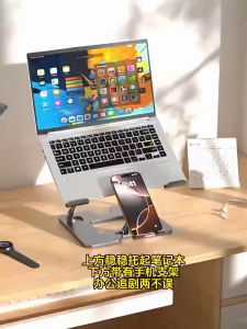 Laptop Cooling Stand with Dual Fans Height Adjustable 2 in 1 Phone Holder for Notebook Cooling