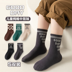 ถุงเท้ากีฬาสำหรับเด็กชาย ผ้าฝ้ายแท้ ถุงเท้ากลางน่องสำหรับฤดูใบไม้ผลิและฤดูใบไม้ร่วง ถุงเท้าบาสเก็ตบอลสำหรับนักเรียนวัยกลางคนและวัยรุ่น ถุงเท้าผู้ชาย ถุงเท้าเด็กวัยกลางคน