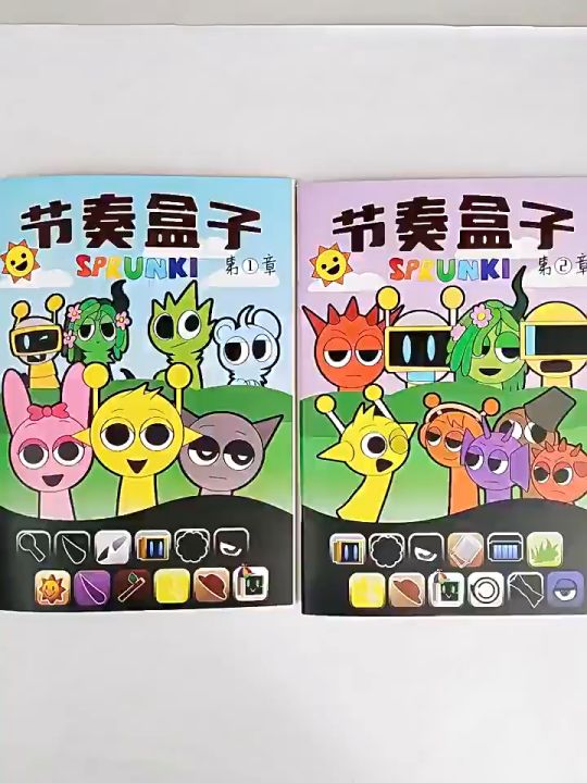 สมุดระบายสีเด็ก (1เล่ม) Sprunki Incredibox Sprunki วาดภาพระบายสี ระบายสีเด็ก ระบายสี ระบายสีเล่มเล็ก เสริมพัฒนาการเด็ก ระบายสี 2 ขวบ หนังสือสำหรับเด็ก