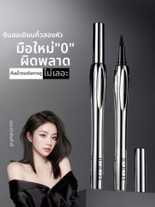 QIAOCHONG | Long-lasting Waterproof Sweatproof Brow Pencil