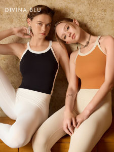 DIVINA BLU | Supportive Nude Feeling Yoga Bra