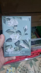 Túi Thơm Để Tủ Quần Áo Phòng Ngủ Treo Xe Ô Tô Gói Thơm Phòng Khử Mùi