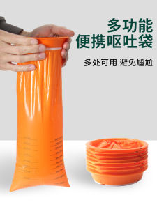 Airsickness Bag Vomiting Disposable Emergency Treatment Package Kindergarten Kids Pregnancy Vomiting Anti-Vomiting Bags Vomiting Package for Carsickness
