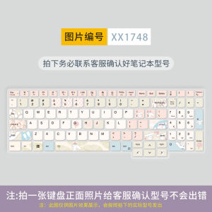 LeTV Small New Pro16 Keyboard Protective Film Full Coverage for Pro14 Notebook Computer Air14 Protection 15 Full Coverage Pro16GT Dust Cover Sticker Ryzen Edition 16 Inches