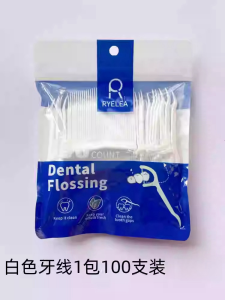 Portable Ultra-Thin Dental Floss Holder Food-Grade Storage Box for Children And Adults Family Pack Travel Size Toothpick Box