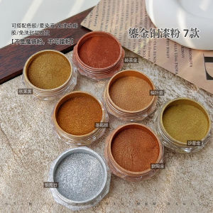 New Gold Plated Copper Paint Powder Fine Gradient Can Be Mixed Modeling Glue DIY Use Not to Rub Powder Nail Art Tools