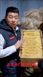 Wild Ginseng 6-8 Years Old Changbai Mountain Ginseng 25 Sticks of Northeast Specialty Under-forest Dried Ginseng As A Gift Gift (Chinese Tea)