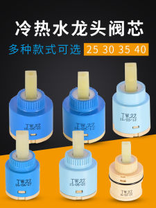 Vòi Chậu Nhà Bếp Bằng Gốm Nóng Lạnh Van Điều Chỉnh Nước Nóng Van Hỗn Hợp Vòi Chậu Nhà Bếp Phụ Kiện Sửa Chữa Van Chốt Nước