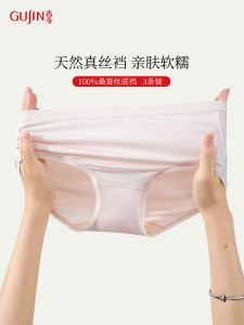สูง ยืดได้ ผู้หญิง ชุดชั้นใน 3-pack ผ้า Modal เอวกลางสามเหลี่ยม กางเกงชั้นในหญิง ระบายอากาศได้ดี ไร้รอยต่อสบายสุภาพสตรี กางเกงใน
