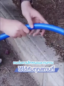 ท่อน้ำ สายยางสีฟ้า รดน้ำต้นไม้ เนื้อหนา นิ่ม เด้ง อย่างดี รดน้ำผัก ล้างพื้น งานบ้านทั่วไป ขนาด เมตรท่อน้ำเกรดอุตสาหกรรม