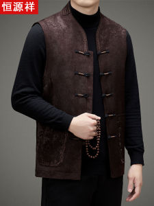 Chengyuan Chinese Style Thickened Mens Casual Jacket Autumn Winter New Style Dad Clothes Indoor Outdoor Wearable Vest
