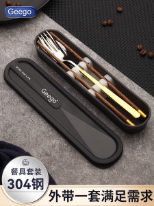 Portable Stainless Steel Spoon Chopsticks Storage Box Outdoor Dining Utensils Student Travel Set Geego Brand Pure Color
