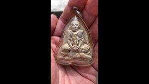 Pendant Thai Jumbo (Protection Against Dark Magic & Increase Authority) Lersi Por Gae With Tiger LP Kalong