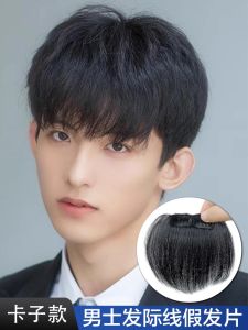 Mens Hairline Wig Pieces Fake Hair Frontal Bangs Male Model Forehead Real Hair Fluffy Mens Style Hair Replacement Pieces