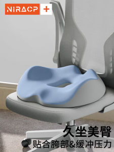 Tailbone Sacrum Fracture Protection Lumbar Vertebrae Tailbone Pressure Relief Cushion Hollow out round Shape Assorted Colors