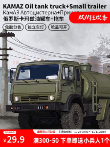 Sicili 1/72 Russian Kamaz 5350 Oil Tank Truck + Trailer Glue-Free Quick Fight Military Model 61013