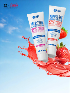 Fluoride Anti-Cavity Childrens Toothpaste 2-12 Years Canban