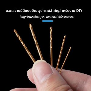 HUANGXIAOCHAO | Small Tapered Drill Bit 1mm High Cobalt