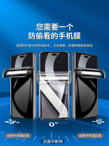 ฟิล์มกันรอยกระจกนิรภัยสำหรับ Xiaomi Civi2 ฟิล์มกันรอยน้ำรูปโค้งแบบเต็มจอพร้อมการป้องกันการมองเห็น การตกหล่น และการระเบิด