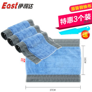East Bestlife Wiper Flat Mop Clip Towel Solid Wood Floor Tile Floor Mop Mop Mop Household Flat Mop