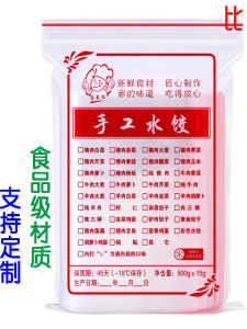 Túi Đựng Bánh Bao Tay Thủ Công 500g Túi Đựng Bánh Bao Có Khóa Kéo Túi Đựng Bánh Bao Bằng Nhựa HDPE Túi Đựng Bánh Bao Chống Đông Lạnh