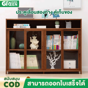 ตู้เก็บของ ตู้วางของในครัว ตู้กับข้าว ประหยัดพื้นที่ กันฝุ่น ประตูใส สะดวกในการหยิบสิ่งของ ตู้ทรงเตี้ย ตู้เตี้ยอเนกประสงค์