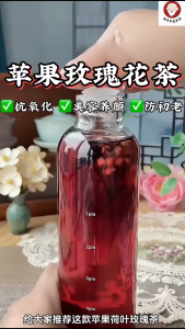 桂爷爷【苹果玫瑰花茶】🍎(抗氧化,延缓衰老,美颜美容)