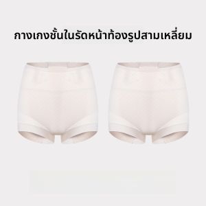 MiiOW | กางเกงชั้นในเสริมหน้าท้องทรงเอวสูงสำหรับผู้หญิง MiiOW Catwoman กางเกงชั้นในไร้ตะเข็บเสริมหน้าท้องแบบเรียบง่ายและปลอดภัย