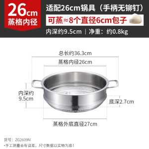 Mu Kitchen Steamer Household 304 Stainless Steel Steamer Steamer Steaming Rack Steamed Bread Handy Gadget Heightened Steam Compartment Steamer Support