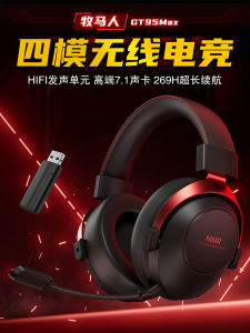 GT95Max Gaming Headset Wireless Bluetooth 2.4G USB 7.1 Surround Sound Computer Gaming Earphones with Mic Headset Durable