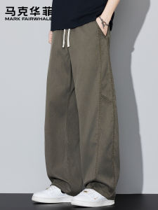 Mark Fairwhale | High Quality Lyracel Loose Straight Trousers